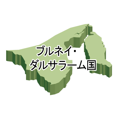 ブルネイ・ダルサラーム国無料フリーイラスト｜漢字・立体(緑)